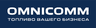 omnicomm